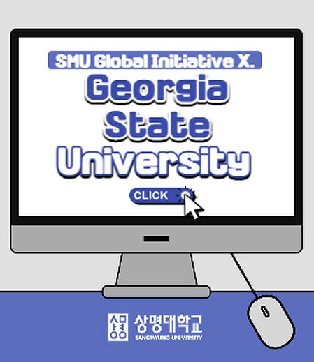 SMU Global Initiative 10. Georgia State University